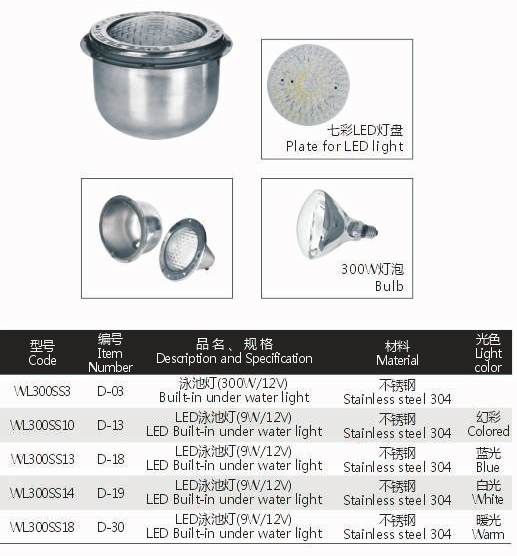 泳池?zé)?.jpg